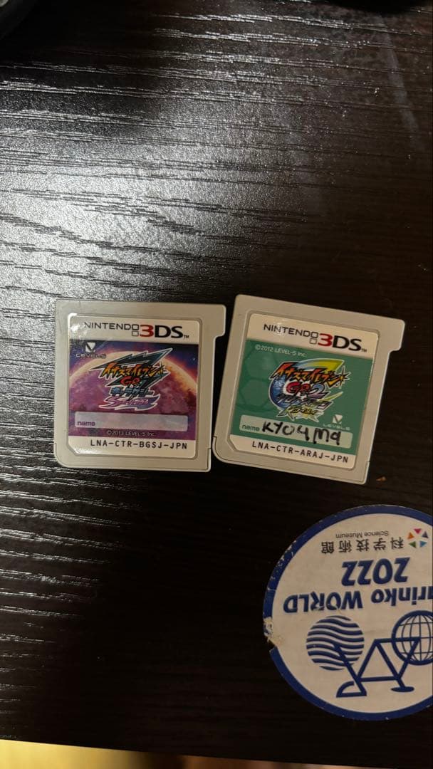 イナズマイレブン　ライメイ　スーパーノヴァ　ソフト