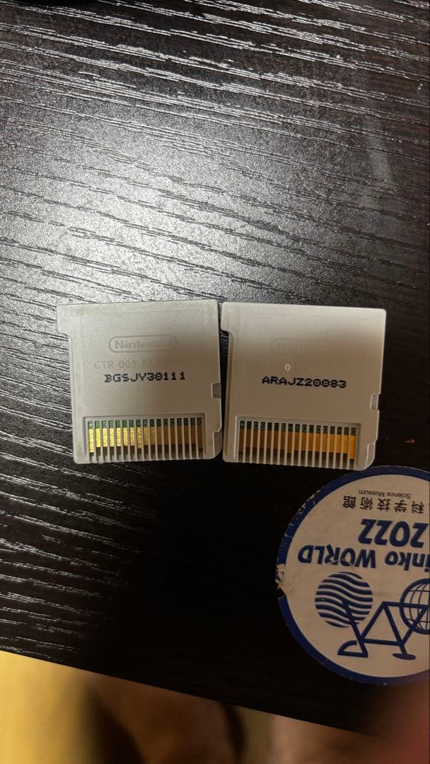 イナズマイレブン　ライメイ　スーパーノヴァ　ソフト