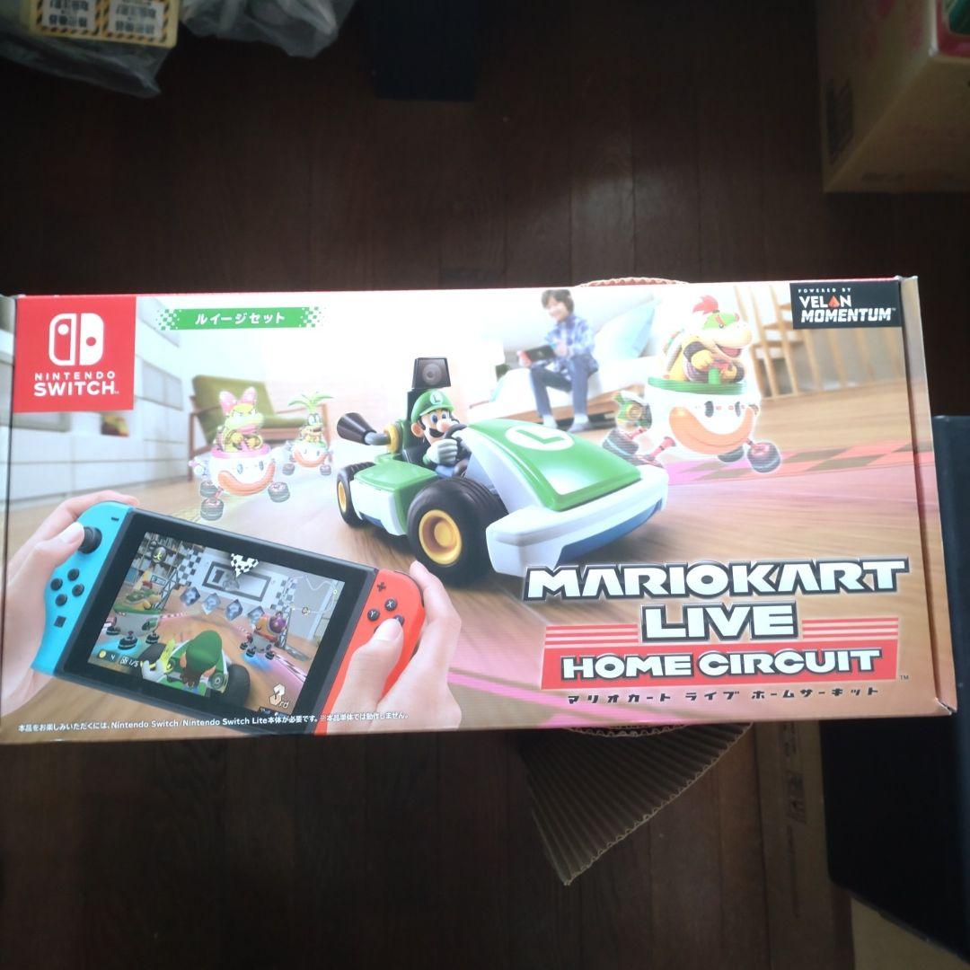 マリオカートライブ ホームサーキットルイージ