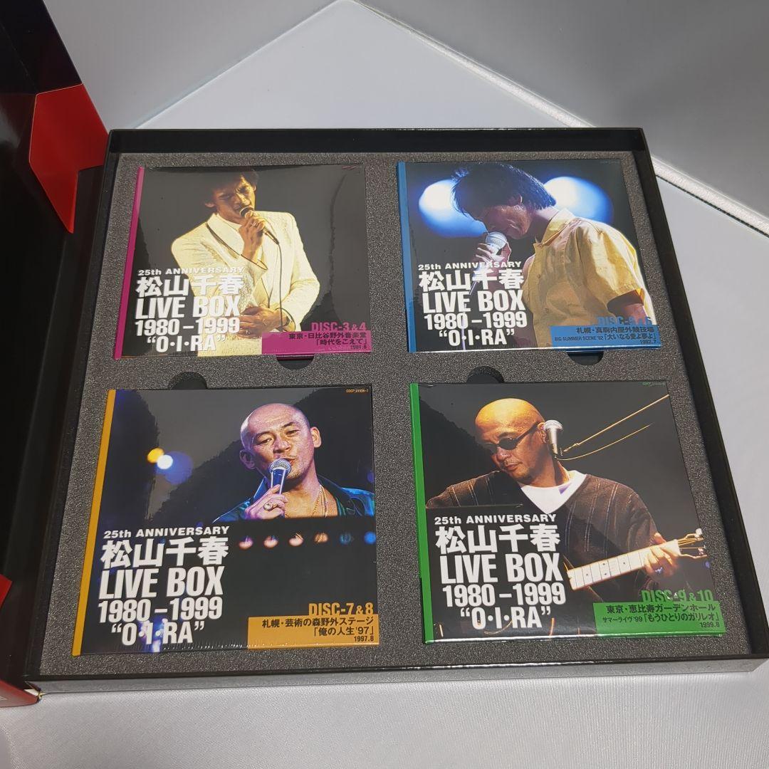 松山千春 LIVE BOX 1980-1999 \"O・I・RA\" (初回限定盤)