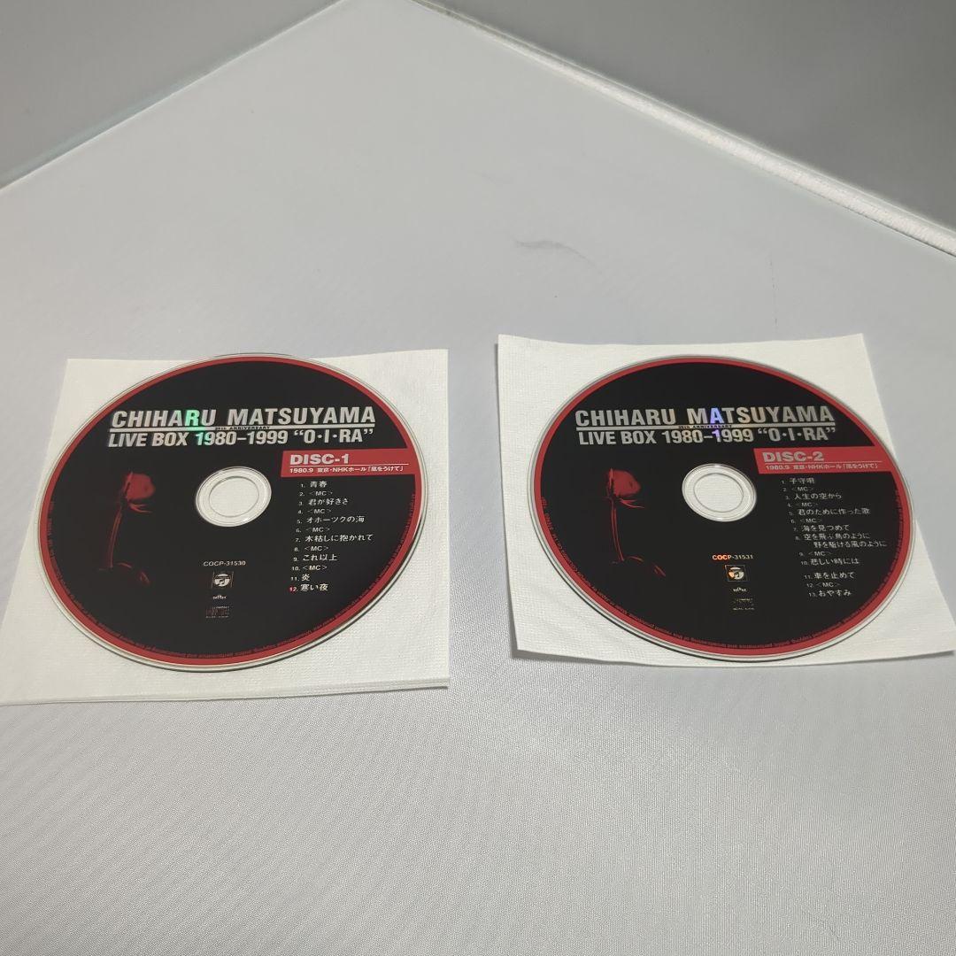 松山千春 LIVE BOX 1980-1999 \"O・I・RA\" (初回限定盤)