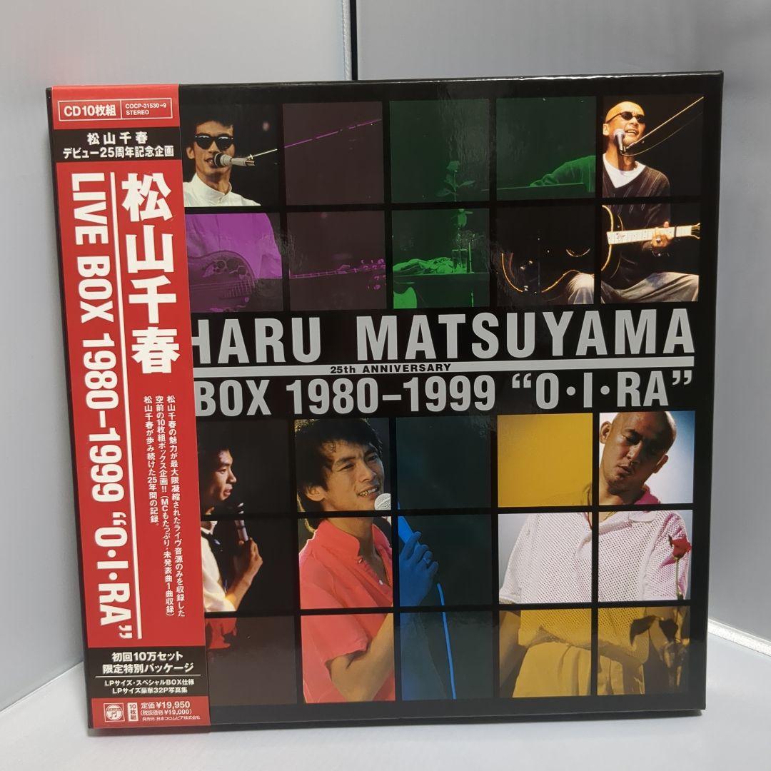 松山千春 LIVE BOX 1980-1999 \