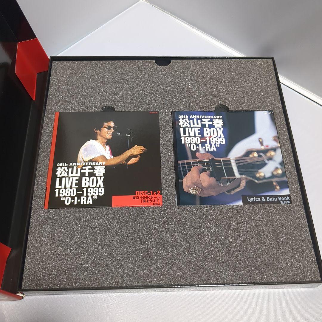 松山千春 LIVE BOX 1980-1999 \"O・I・RA\" (初回限定盤)