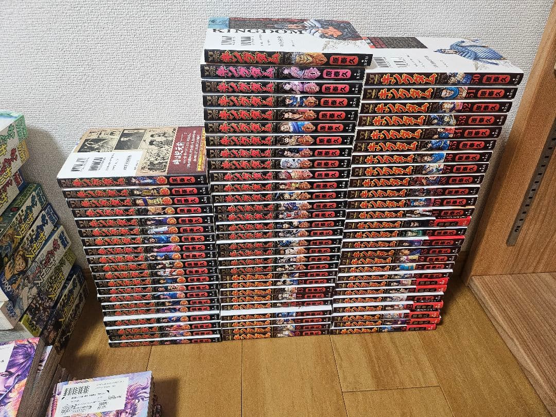 【送料無料】キングダム 1-76巻 既刊全巻セット　75巻だけありません。