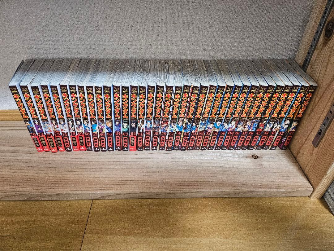 【送料無料】キングダム 1-76巻 既刊全巻セット　75巻だけありません。
