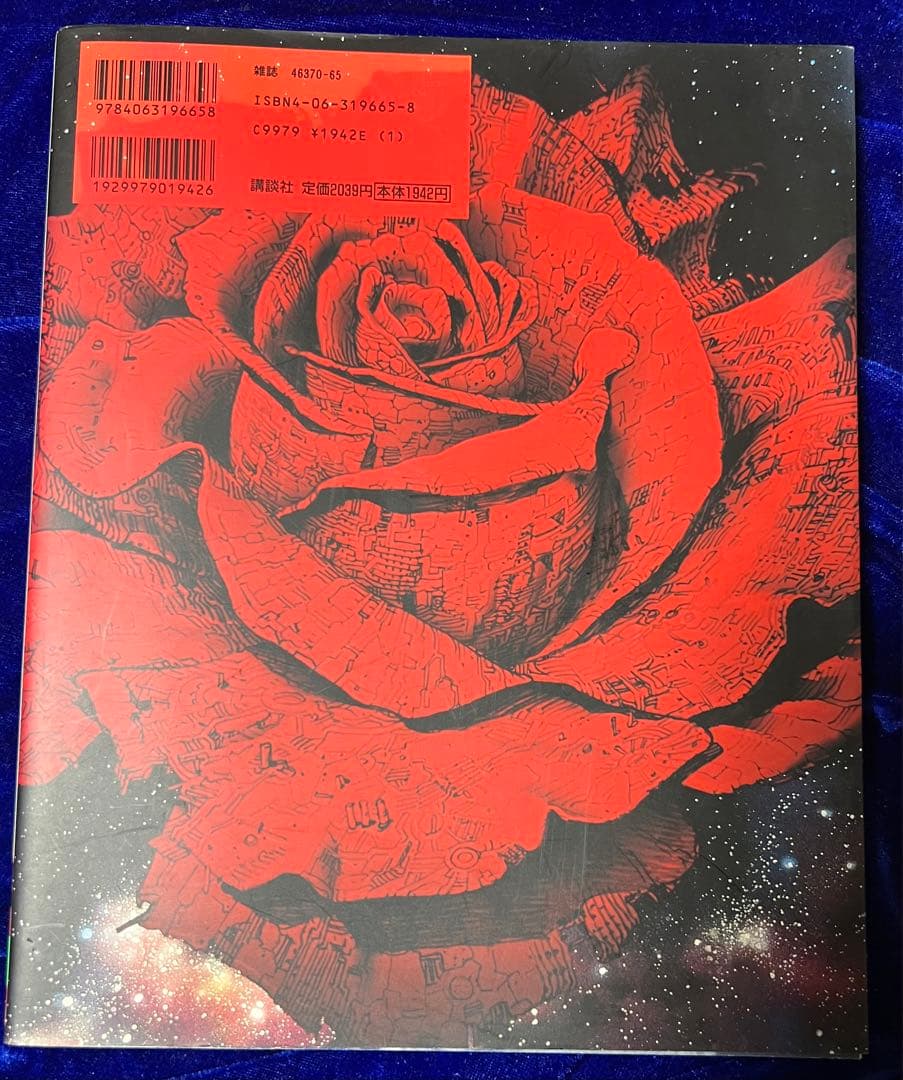 【講談社】THE MEMORIES OF MEMORIES / 大友克洋