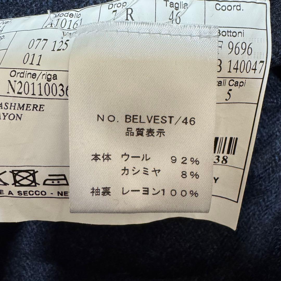 Belvest テーラードジャケット ダークグレー