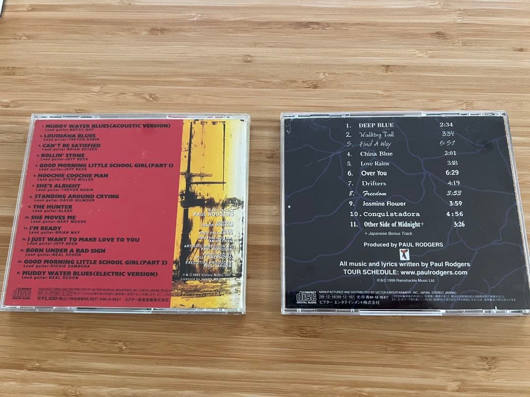 ポール・ロジャース ほぼほぼコンプリート