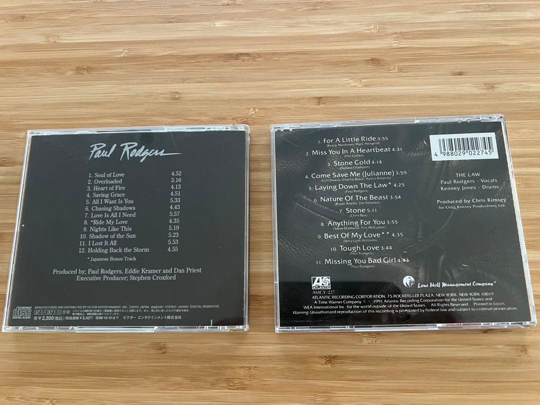 ポール・ロジャース ほぼほぼコンプリート