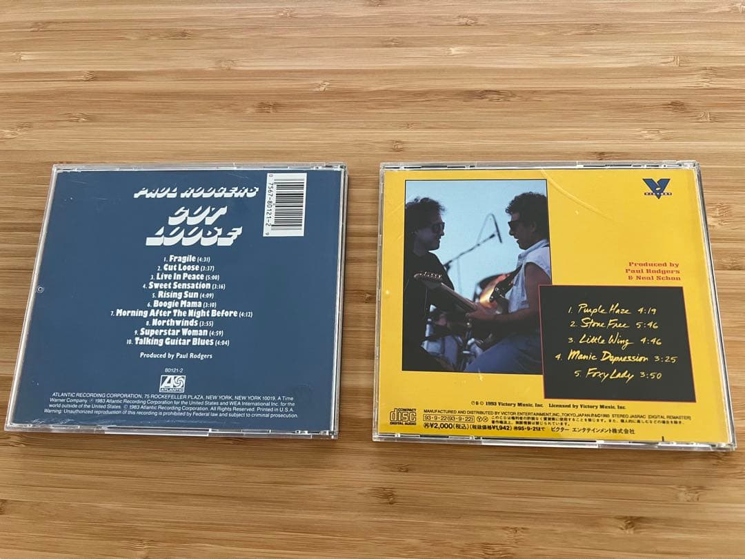 ポール・ロジャース ほぼほぼコンプリート