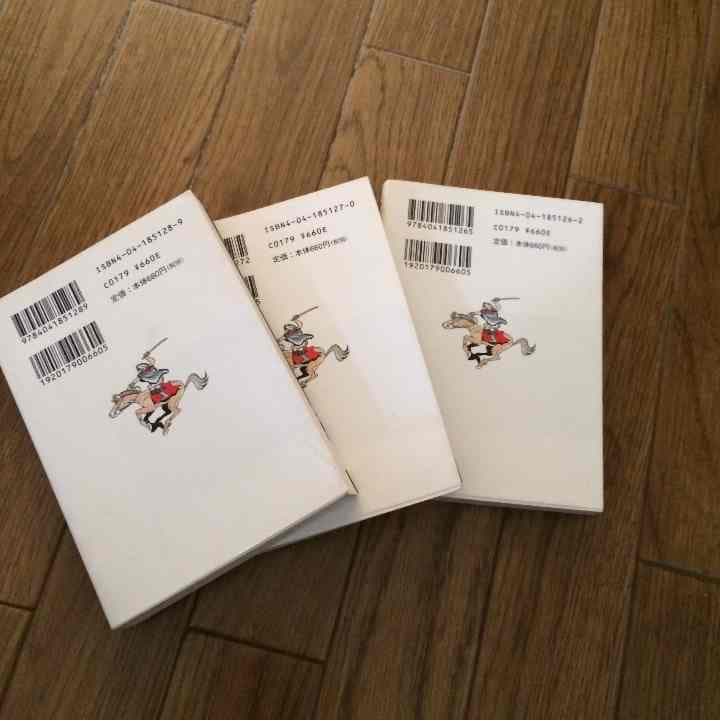 売り切れました シュマリ 手塚治虫