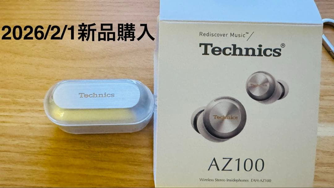 Technics AZ100 ワイヤレスイヤホン 2026/2/1購入