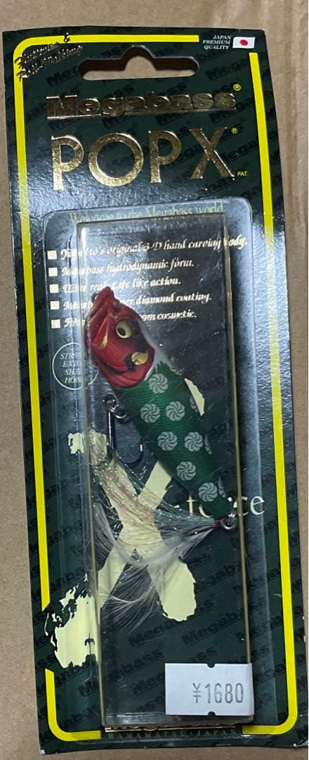 メガバス POP-X POP-MAX 唐獅子　2018年