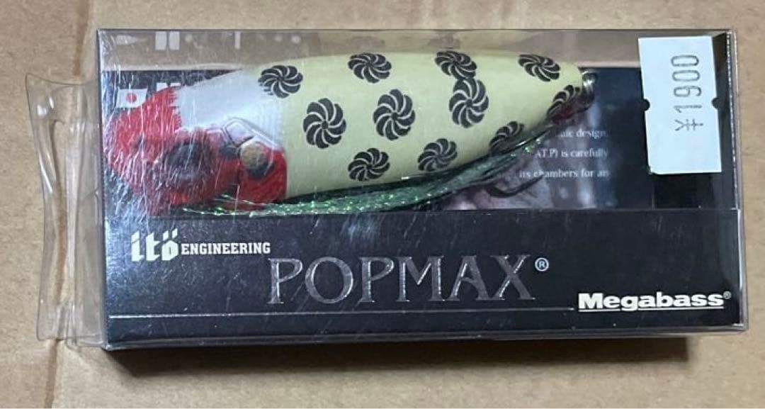 メガバス POP-X POP-MAX 唐獅子　2018年