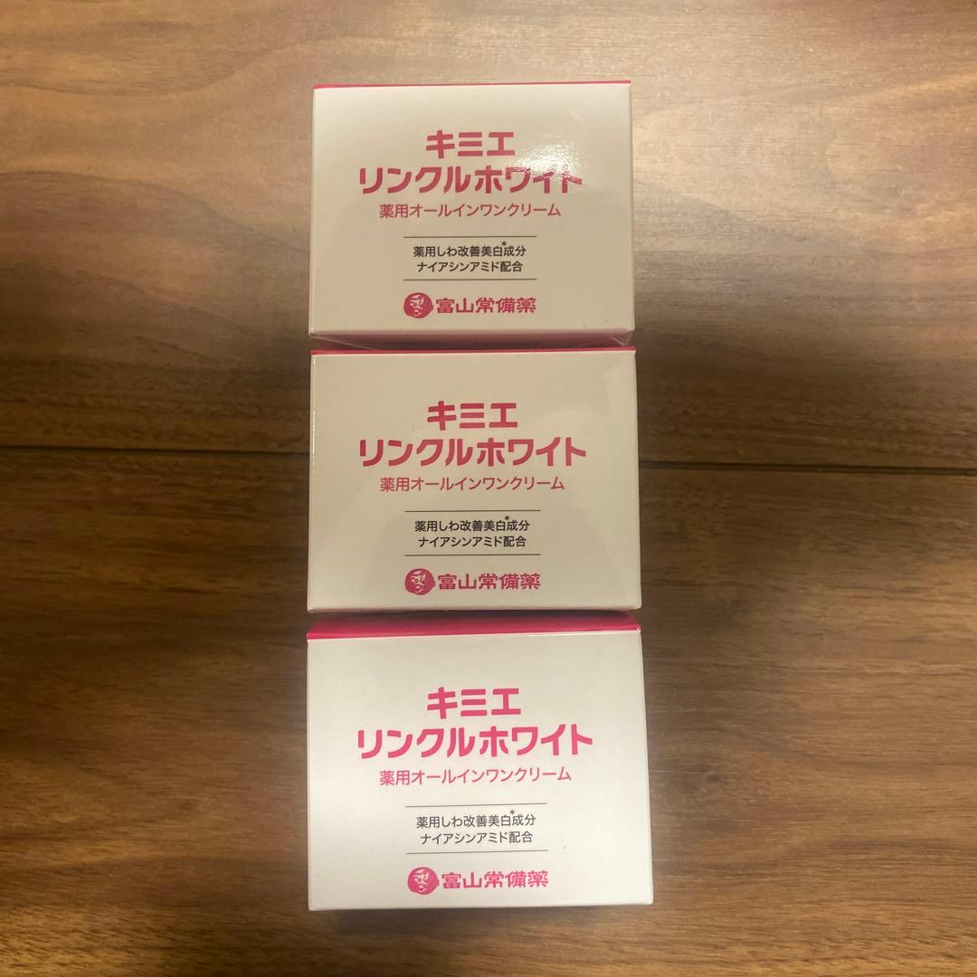 akリンクルホワイト 薬用オールインワンクリーム3点セット