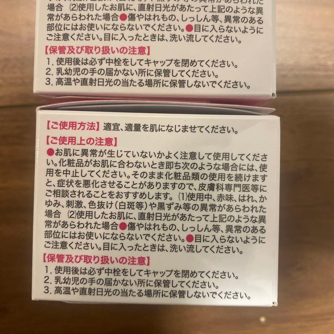 akリンクルホワイト 薬用オールインワンクリーム3点セット