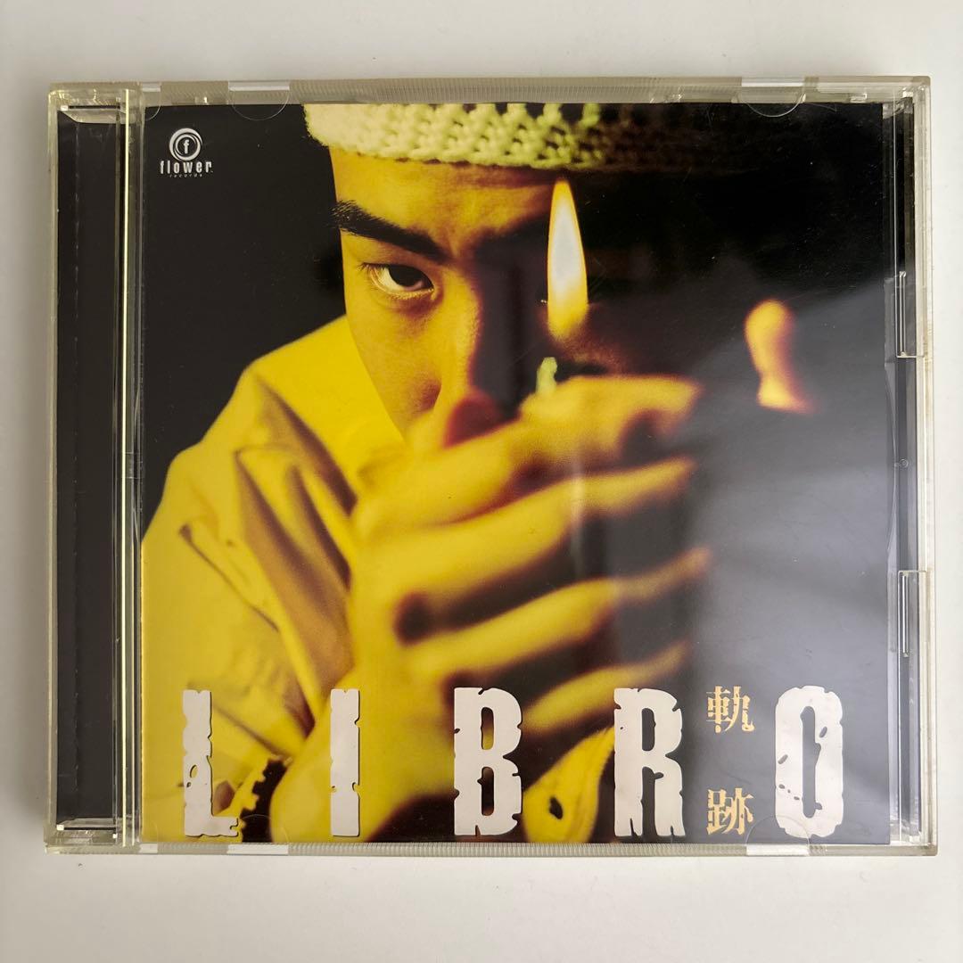 LIBRO/軌跡