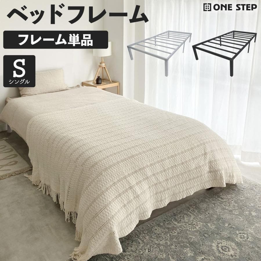 ベッド パイプベッド ベッドフレーム シングル 折りたたみ ブラック 2313