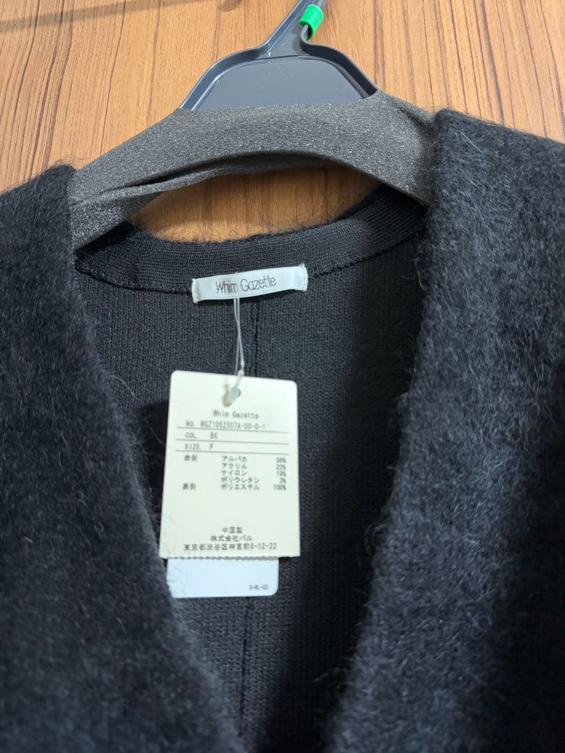 【新品】Whim Gazette セッケツニットジャケット
