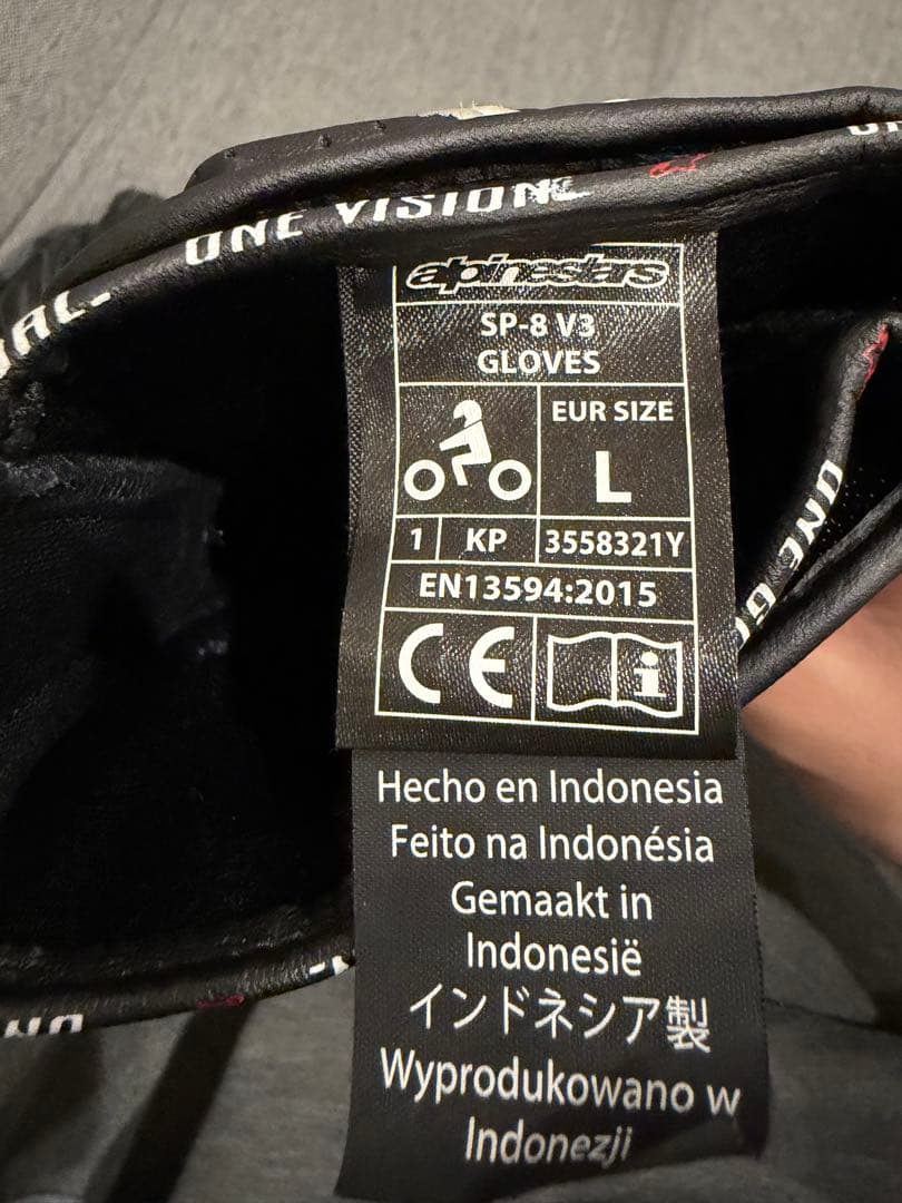 Alpinestars SP-8 V3 グローブ Lサイズ