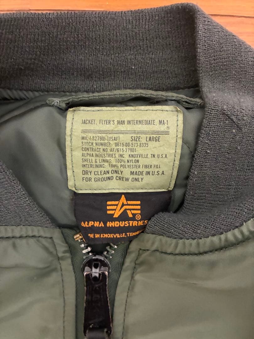 Alpha inbustreis MA-1 USA製