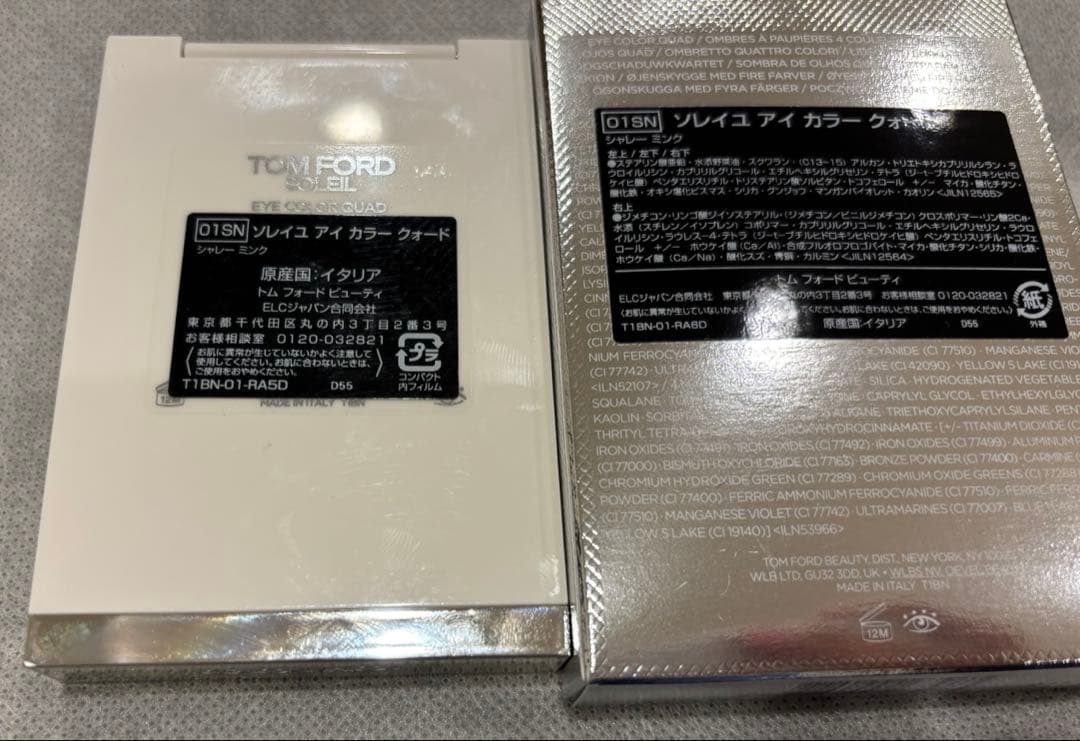 TOM FORD 01SN ソレイユ　アイカラークォード シャレーミンク