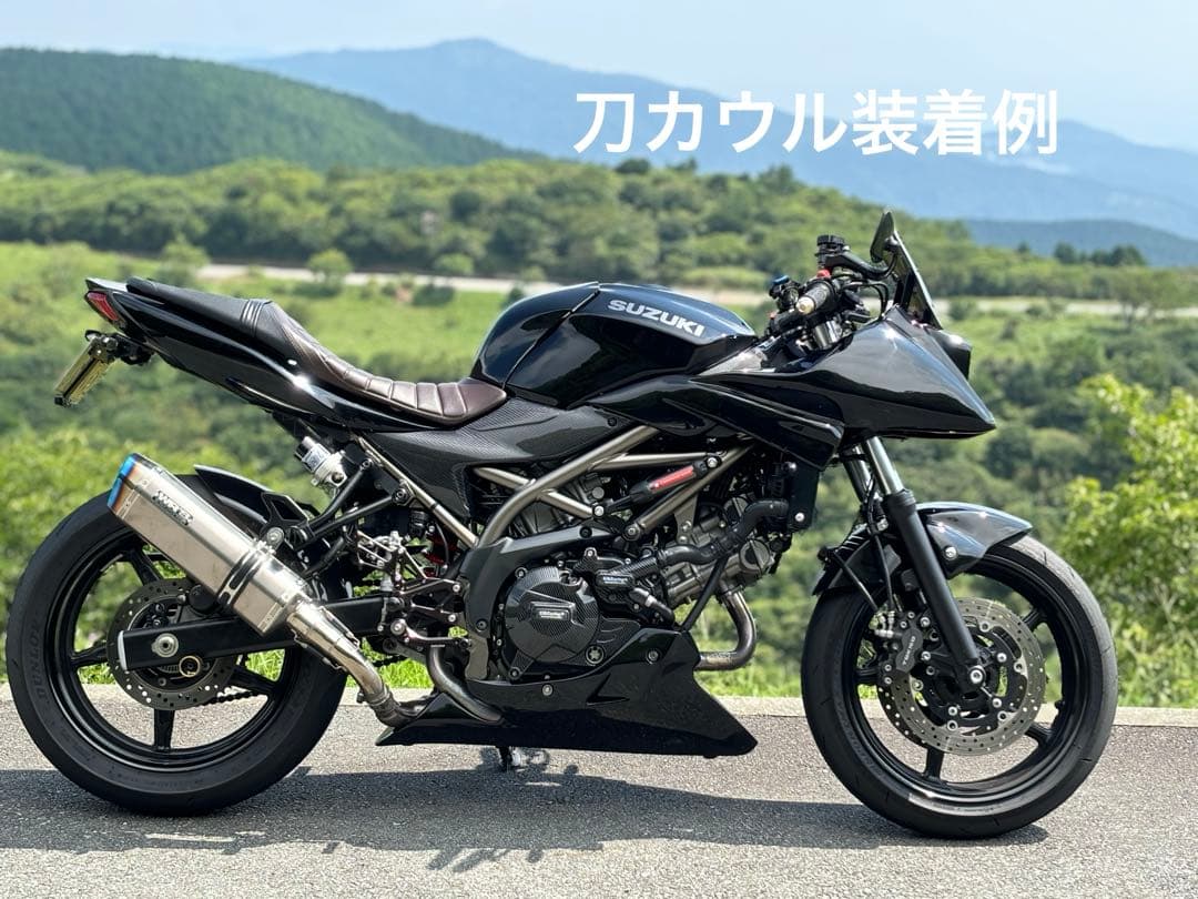 SV650 刀 短刀s2 concept tanto キット