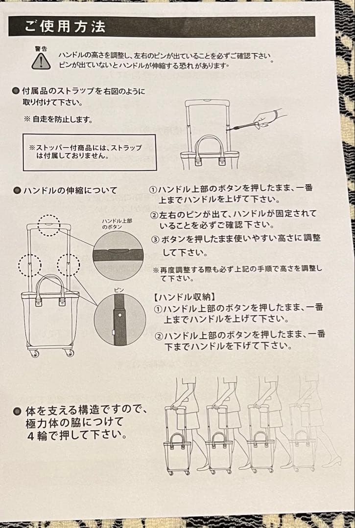 SWANY キャリーバッグ★支えるバッグ