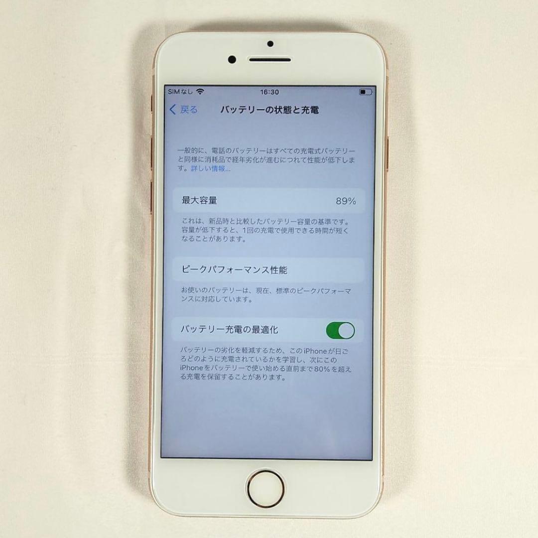 iPhone8 Apple 64GB ゴールド SIMフリー