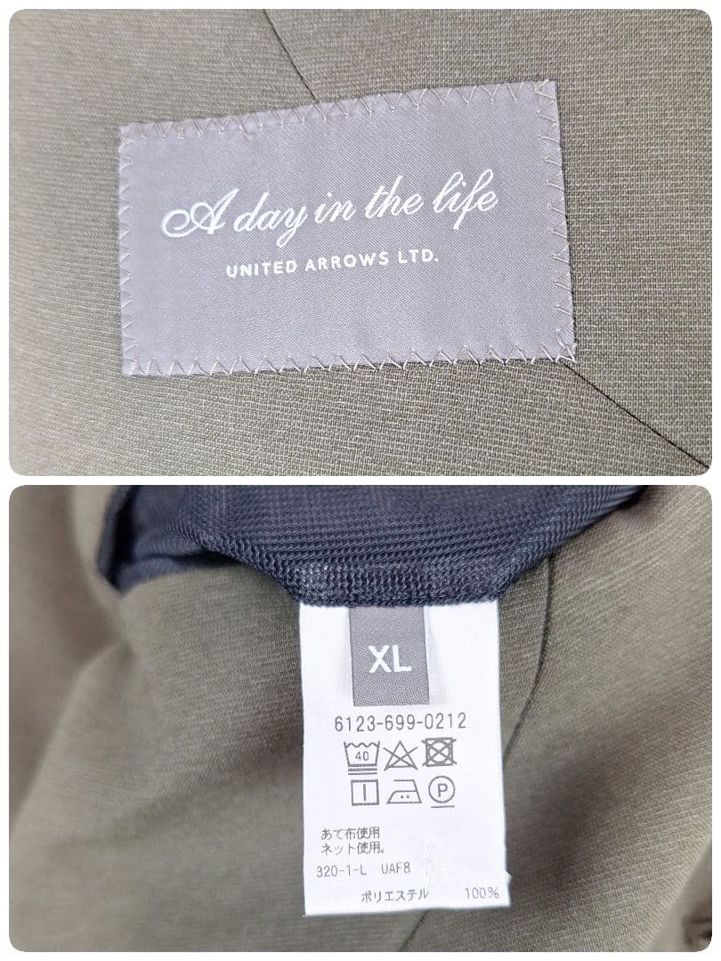 美品✨ユナイテッドアローズ　洗える　トラベルスーツ　ストレッチ　カーキ　XL