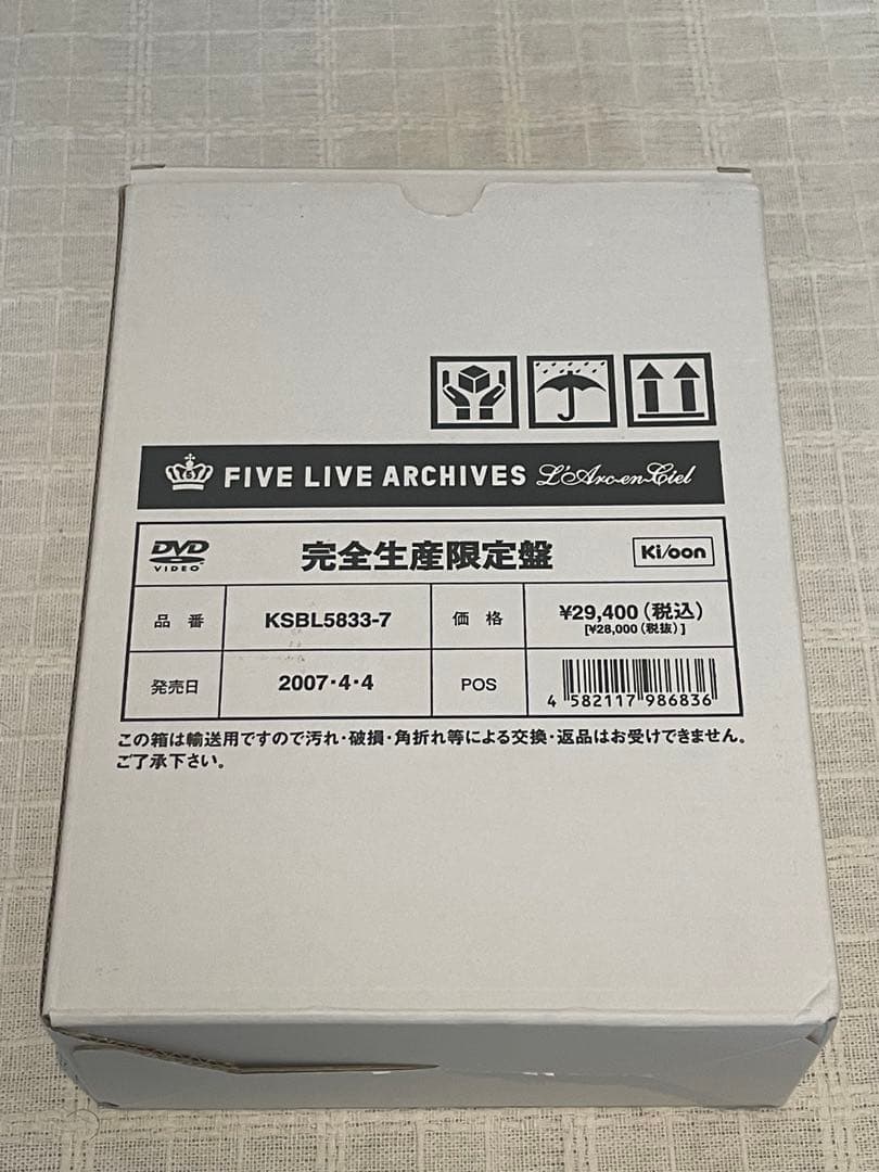 L'Arc～en～Ciel/FIVE LIVE ARCHIVES〈完全生産限定盤