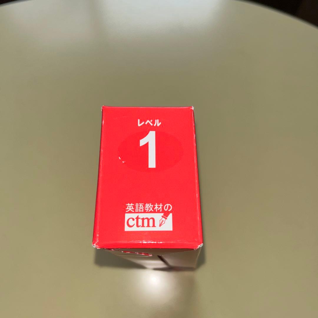 ctp Learn to Read Level 1-1 24冊+CD