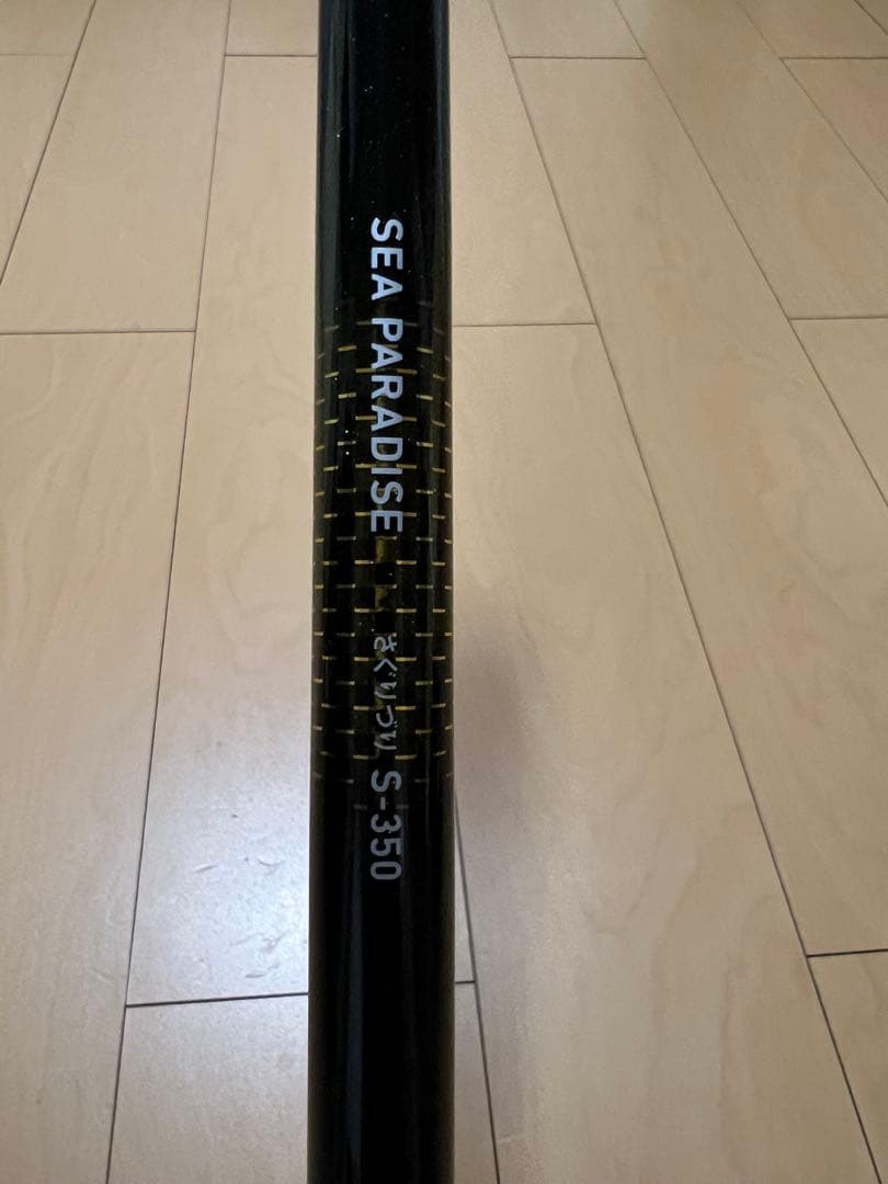 ダイワ　シーパラダイス　さぐりつり　Ｓ-350