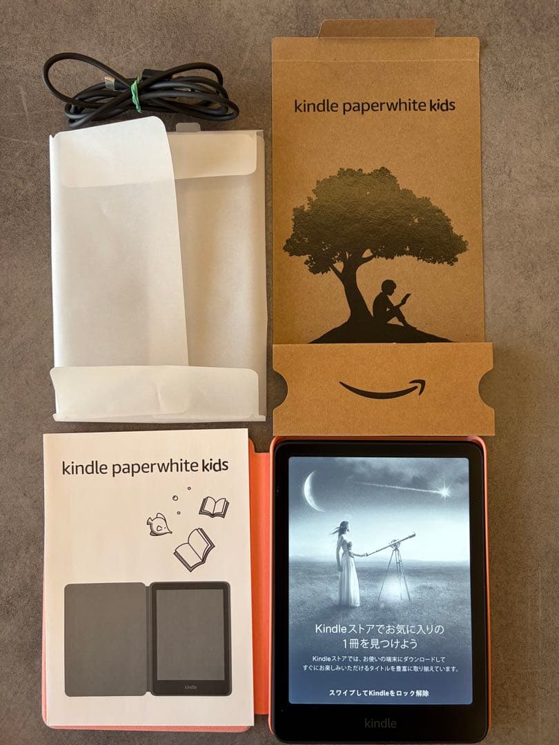 kindle paperwhite kids 12世代 16GB 美品