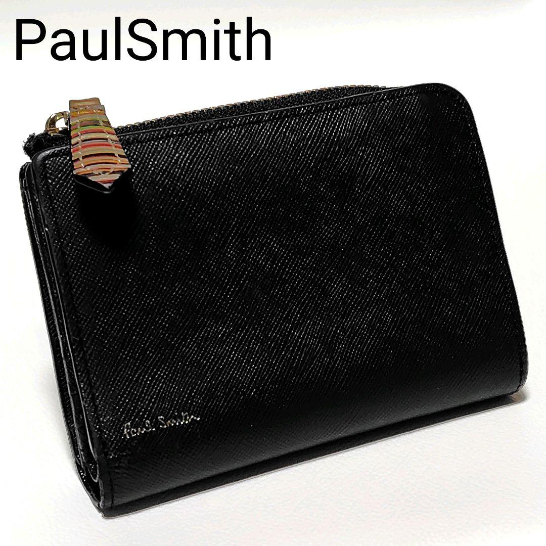 ポールスミス　折り財布　黒　レザー　ジップストローグレイン2　ストライプ