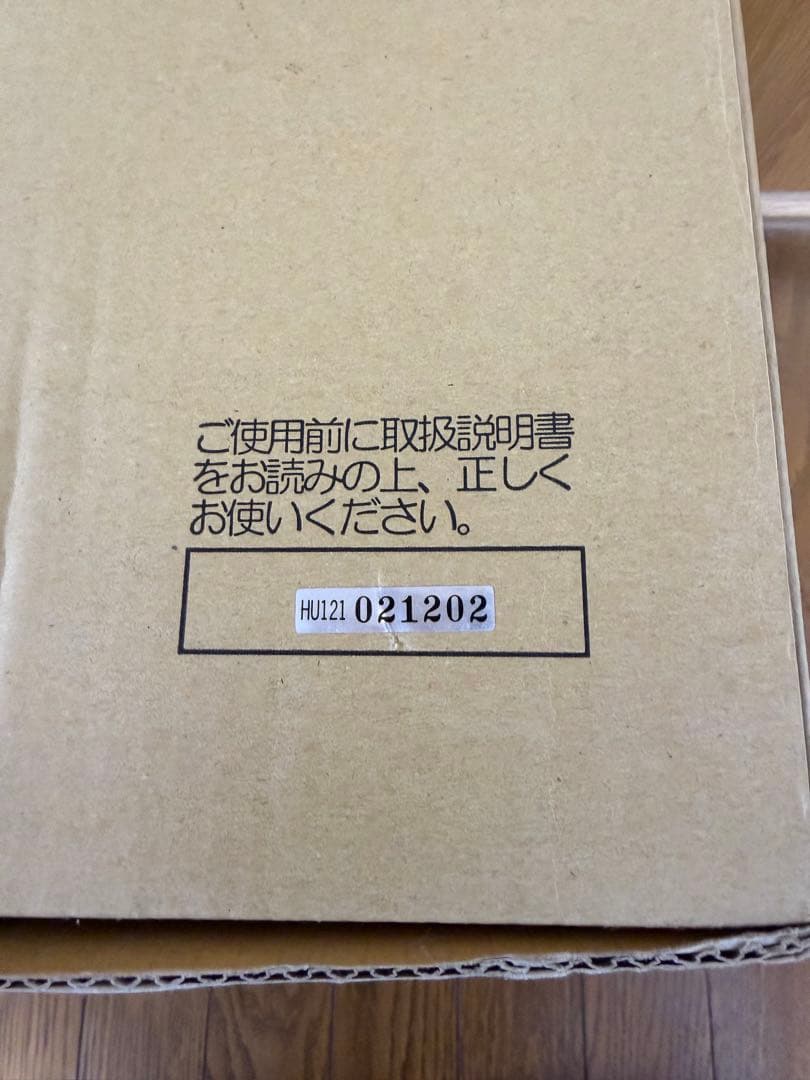 ヒューマンウォーター 浄水器