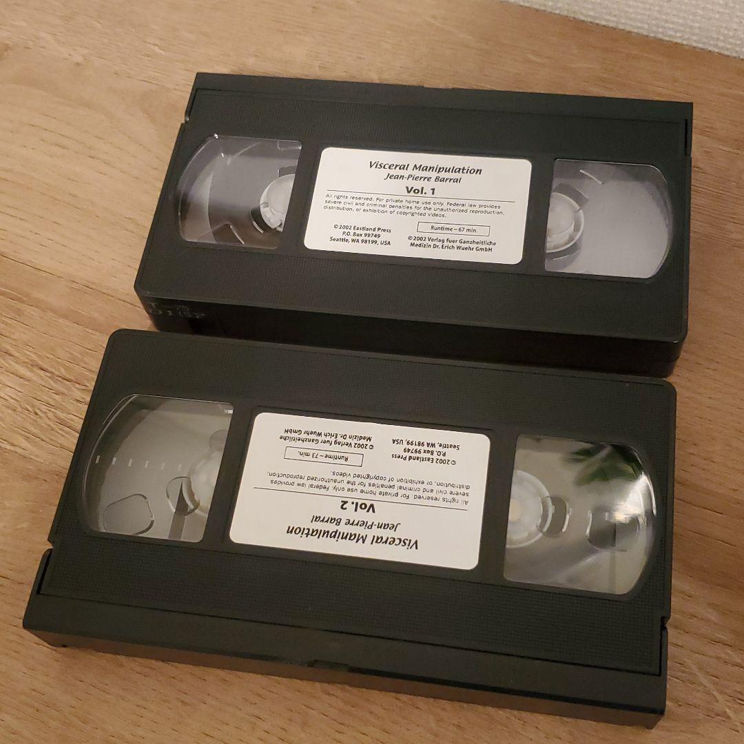 スポーツ・フィットネス Visceral Manipulation Jean-PierreBarral