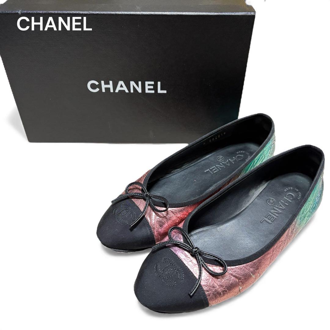 CHANEL シャネル ココマーク フラット パンプス メタリック 38