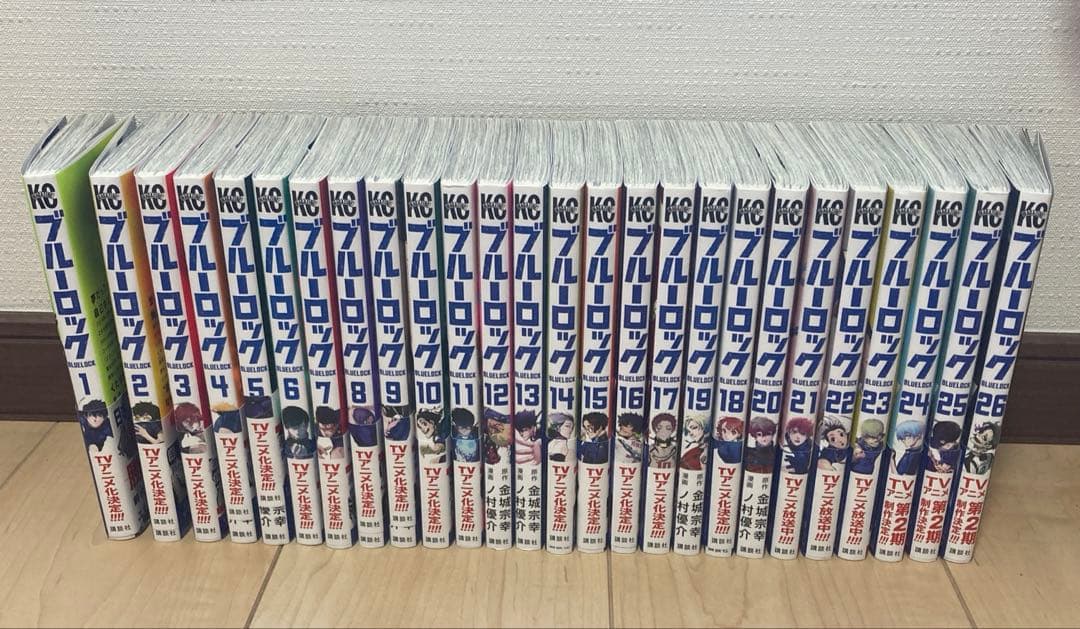 美品　帯付き　ブルーロック　1-26巻