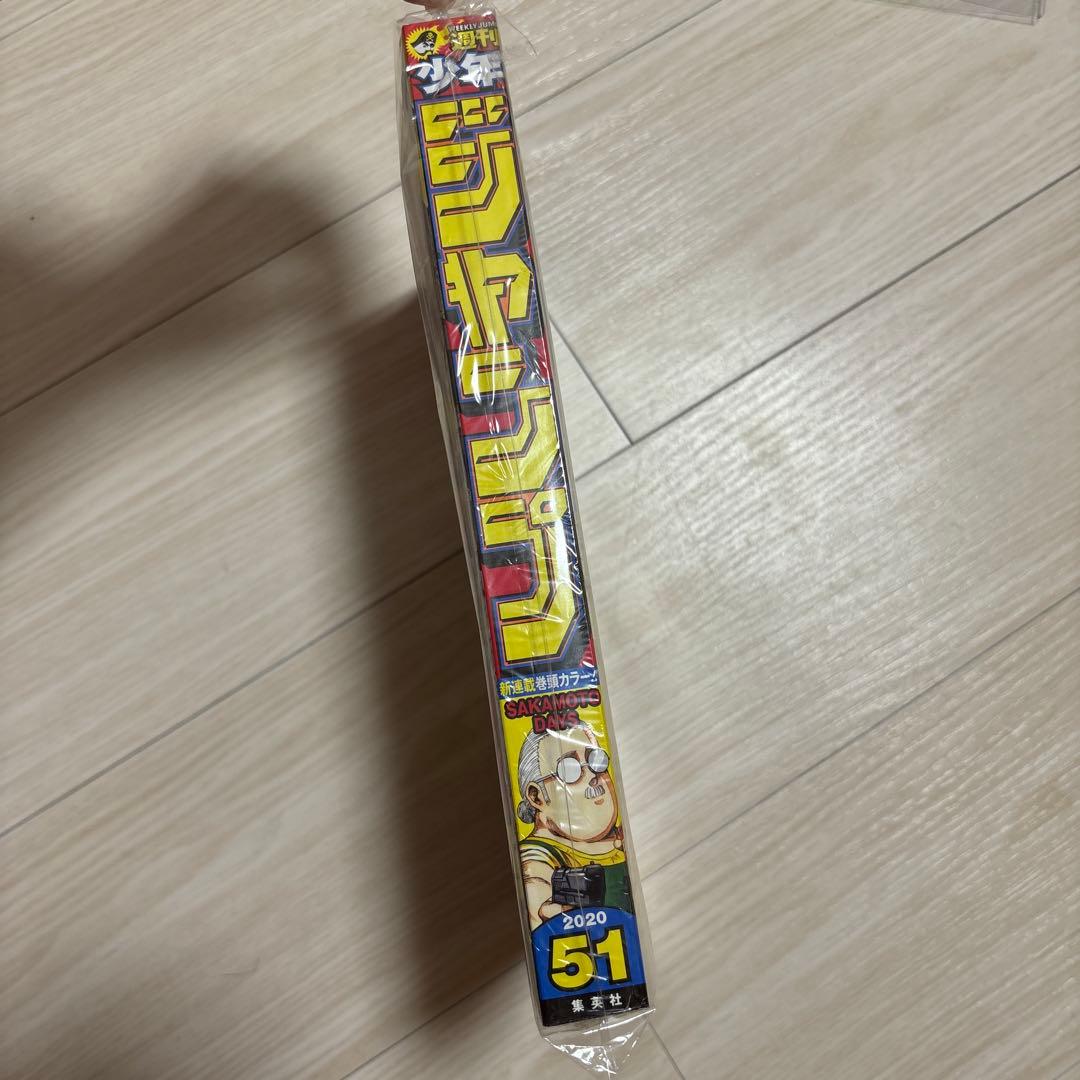 新品 SAKAMOTO DAYS 連載開始号