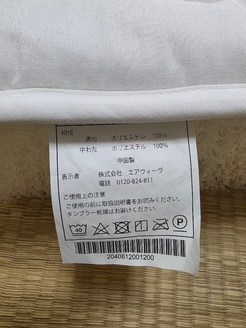 【送料込み】airweave エアウィーヴ ベッドマットレス シングル S01