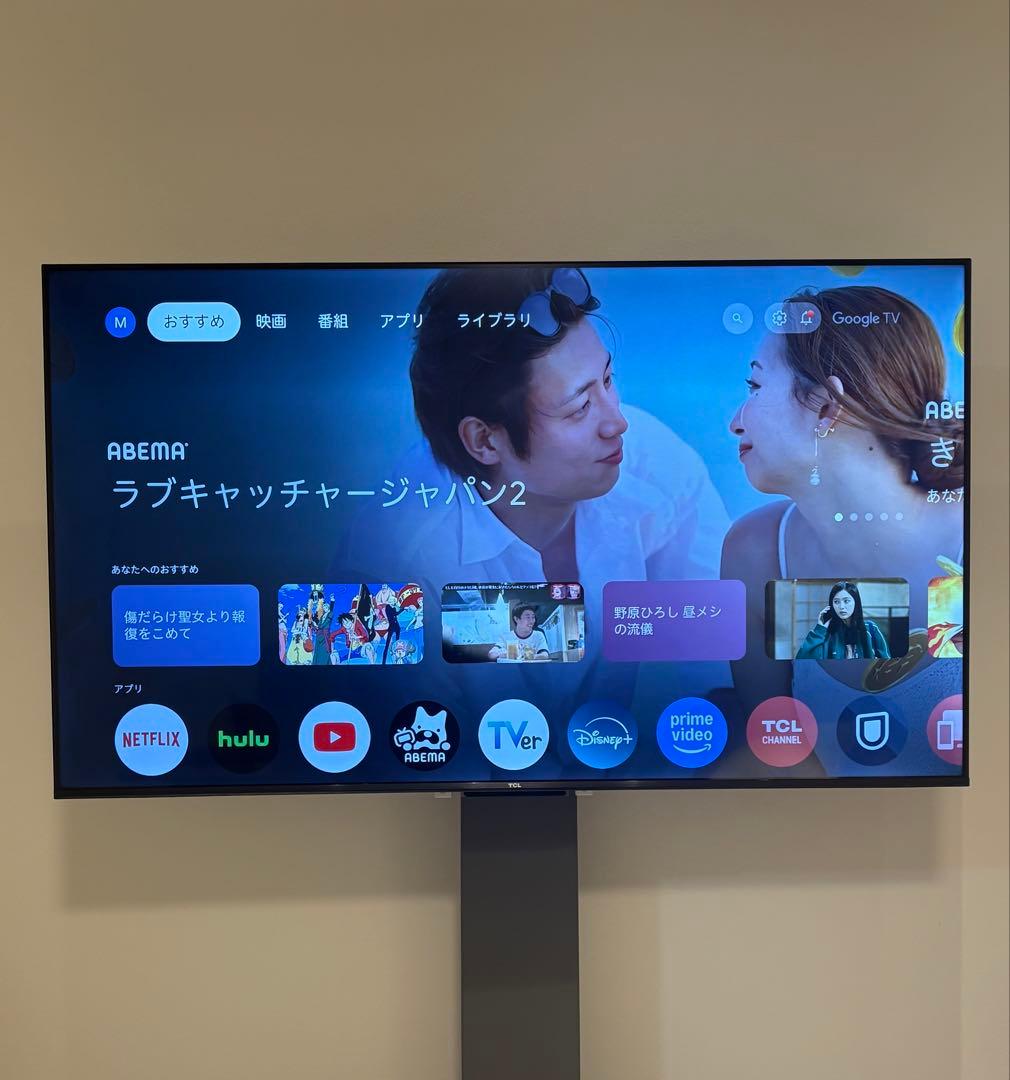 TCL 55V 4K UHD 液晶テレビ