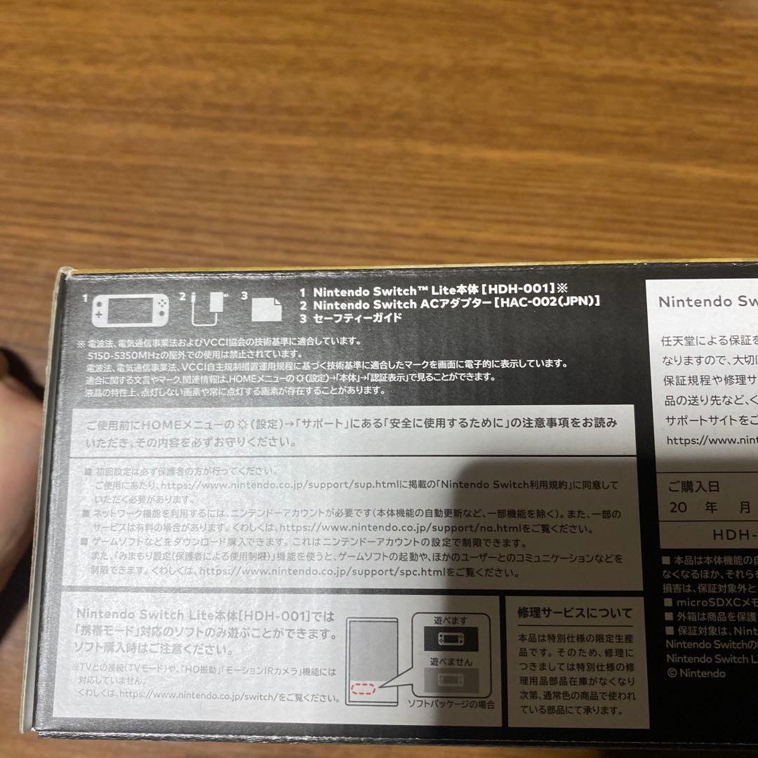 チョコたん♪さん専用 Switch Lite Hyrule Edition
