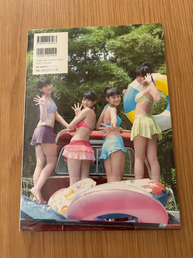 【未開封2冊】See You-karin : 前田憂佳写真集 スマイレージ写真集