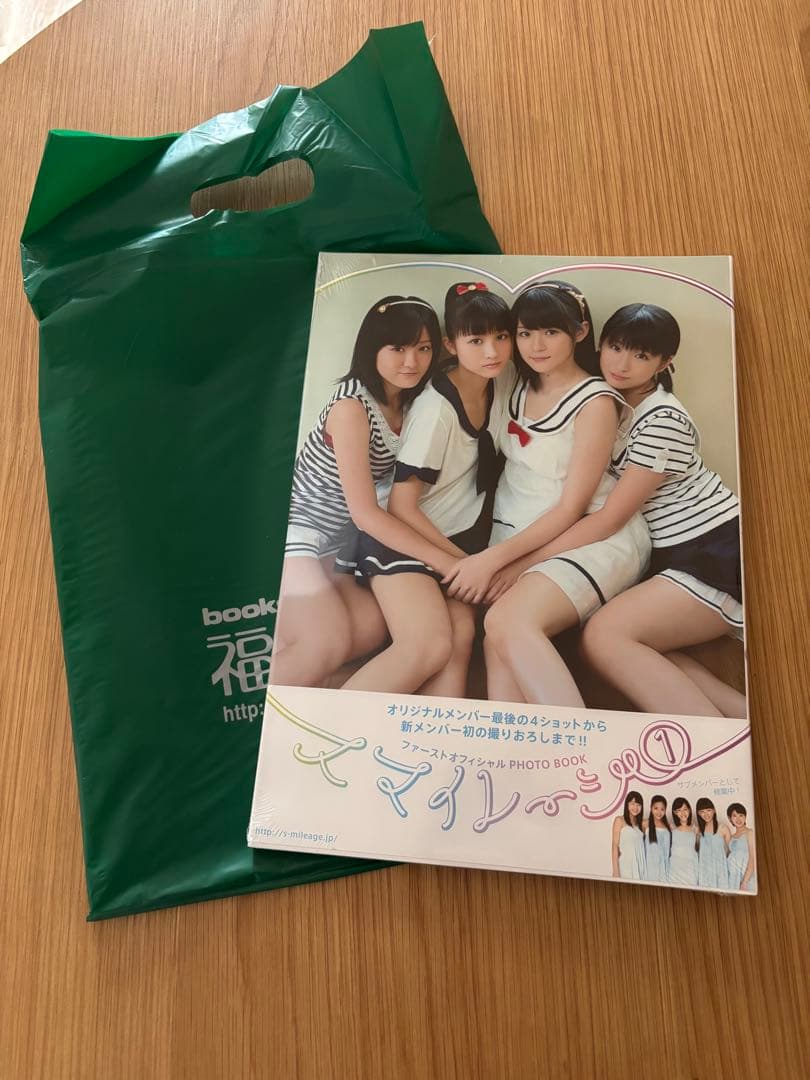 【未開封2冊】See You-karin : 前田憂佳写真集 スマイレージ写真集