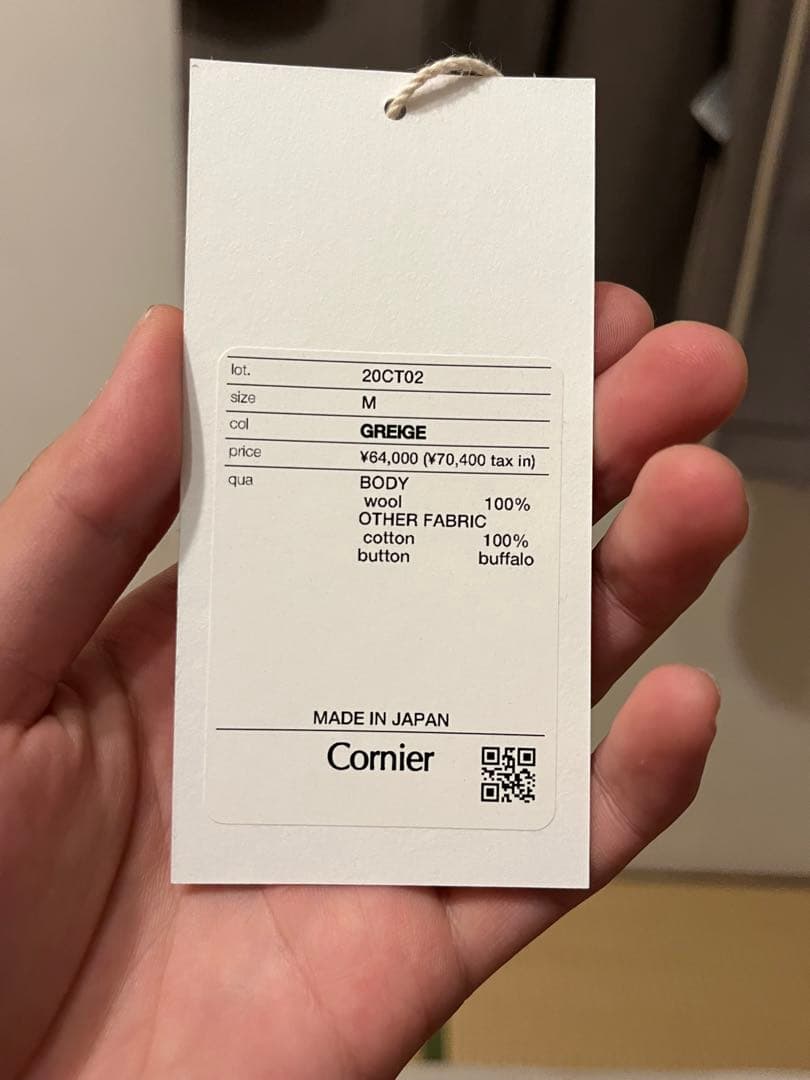 Cornier 23AW ダッフルコート