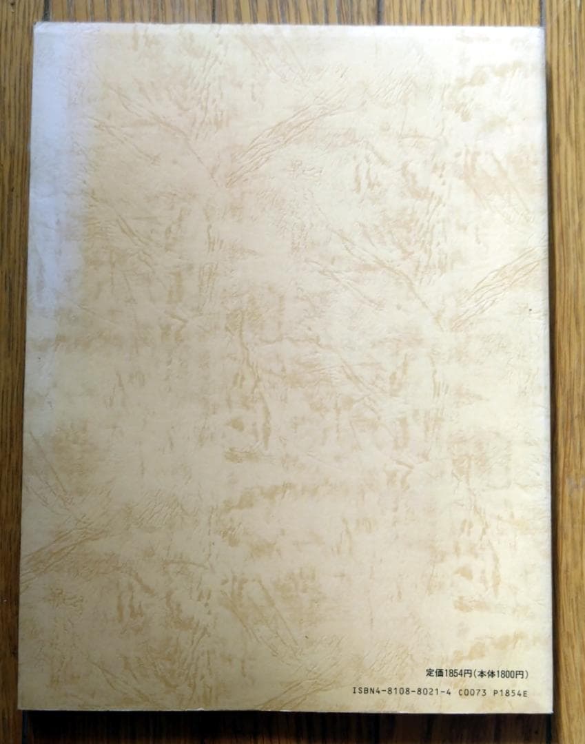 あ*ん様 ヤマハ YFL-451フルートと小フルート譜面台 軽量折り畳みと楽譜4