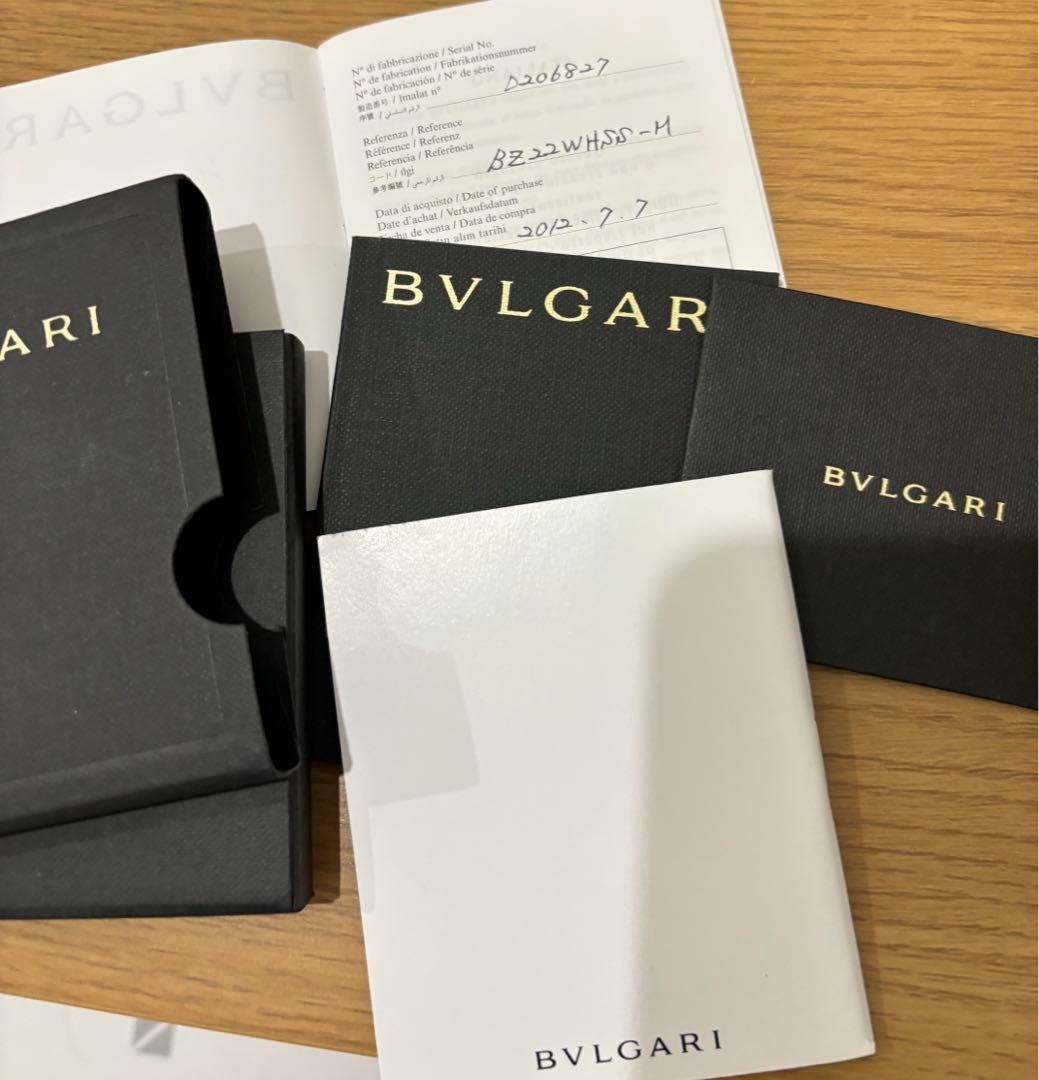 ブルガリ　　ビーゼロワン　限定