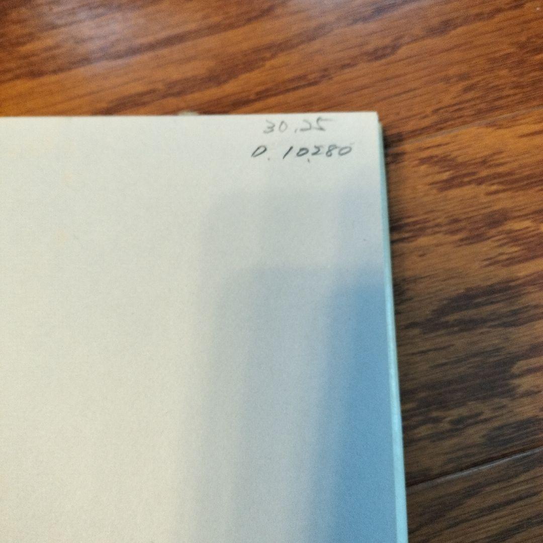 洋書 Rhetoric, Prudence, and Skepticism in th