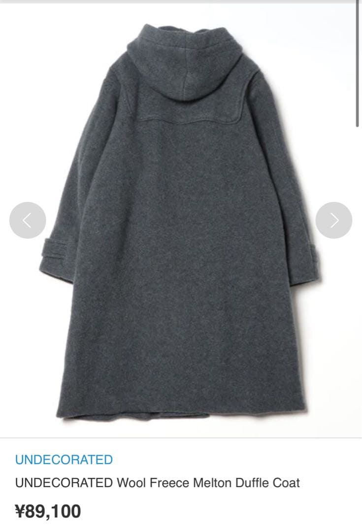 み様undecoratedビームスダッフルコートウール日本製アンデコレイテッド